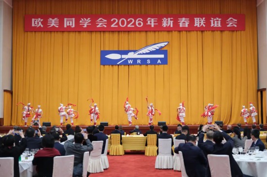 民间舞蹈艺术《安塞腰鼓》