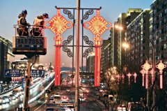 长安街点亮大红灯笼中国结