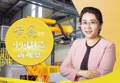 精准把握未来产业的未来性_中国经济网——国家