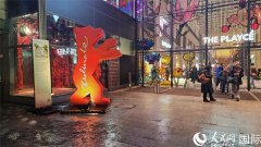 第76届柏林电影节开幕