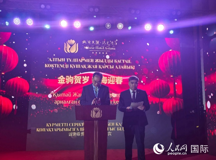 中国驻哈萨克斯坦大使馆临时代办程可凡致辞。人民网记者 李强摄