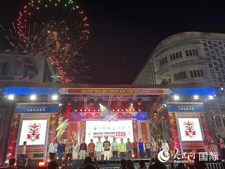 2026年合艾精彩泰国春节活动开幕式。人民网记者 孙广勇摄