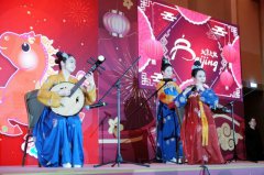 北京—莫斯科“欢乐春节”文旅交流活动在俄罗