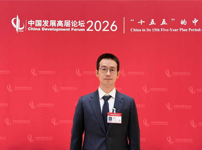奇富科技首席执行官吴海生受邀参加中国发展高层论坛2026年年会。受访者供图