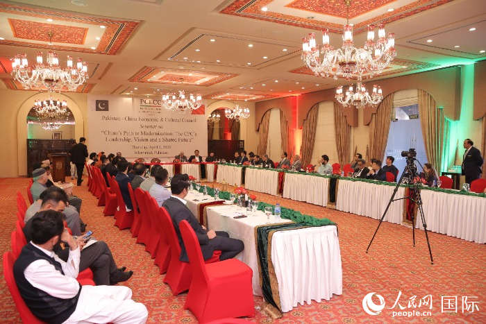 研讨会现场。人民网记者 赵益普摄