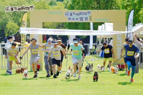 “明明有宠爱”宠物主题活动。