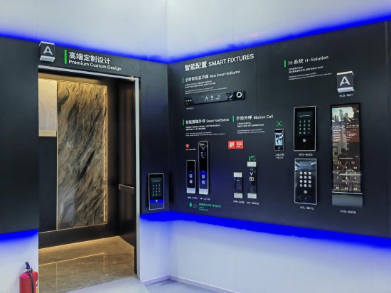 这是在第17届中国国际电梯展览会上展示的电梯（5月20日摄，手机照片）。新华社记者 王丰 摄