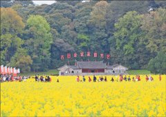 古田会议永放光芒(伟大征程)