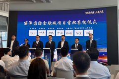 丽泽国际金融城建设提速 丽泽城市航站楼明年上