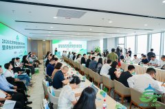 2026北京绿色发展论坛9月启幕 将同步推出城市低