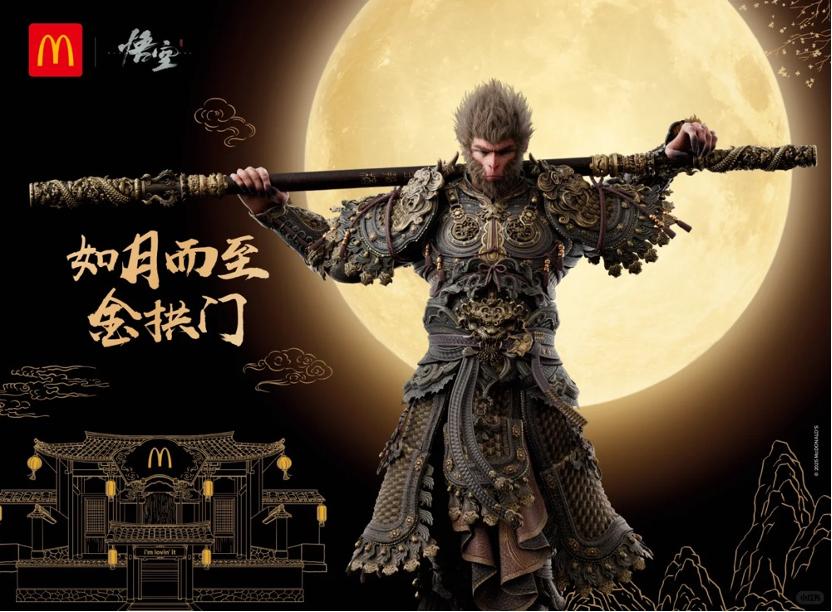 《黑神话:悟空》商业化。英雄电竞供图