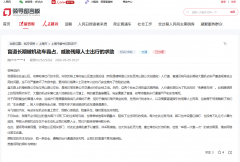 有回音丨网友反映盲道被占,上海多措并举整治