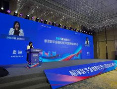 丽泽数字金融科技示范园封顶 预计2027年交付投用