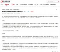 <b>上海:倾听群众心声,以精细化治理书写民生答</b>