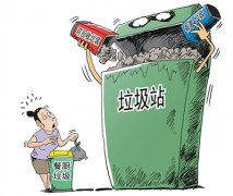 四问垃圾分类(金台视线)
