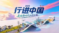 行进中国|北京75个政务大厅联动通办!异地办事