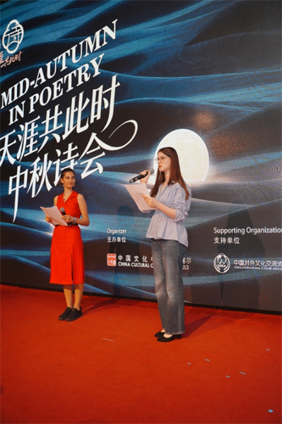 图为活动现场。布鲁塞尔中国文化中心供图