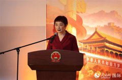 中国驻里约热内卢总领馆举行庆祝中华人民共和